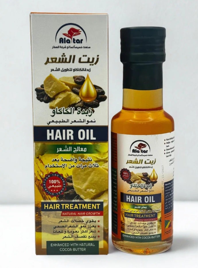 زيت الشعر زبدة الكاكاو 130 مل